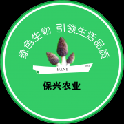 湖北保興現代農業科技 生物技術推廣服務的領軍者