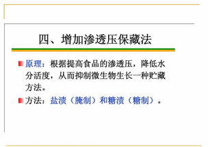 技術(shù)護(hù)航 食品微生物污染及其控制與生物技術(shù)推廣服務(wù)的協(xié)同路徑