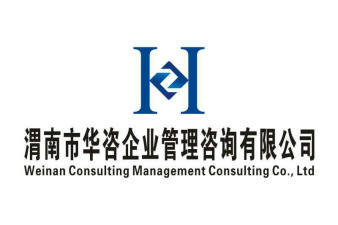 渭南企業(yè)財(cái)務(wù)管理的全方位助手 專業(yè)代理記賬與稅務(wù)咨詢服務(wù)解析