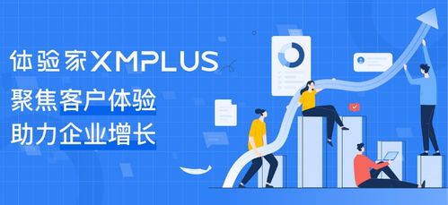聚焦客戶體驗(yàn)，驅(qū)動(dòng)企業(yè)新增長(zhǎng) 體驗(yàn)家再簽標(biāo)桿客戶